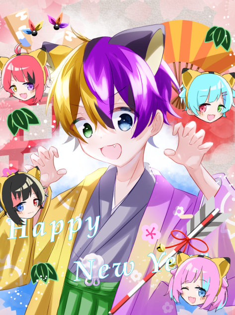 あけましておめでとうございます！