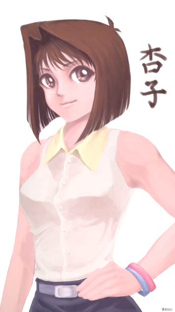 真崎杏子 遊戯王 - ibisPaint