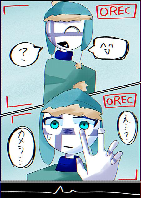 録画中!