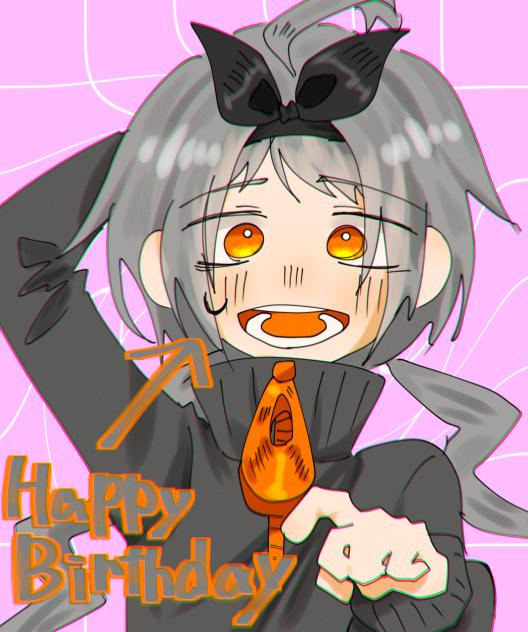 自分おめ