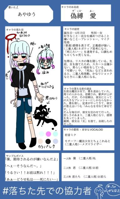 魔法少女