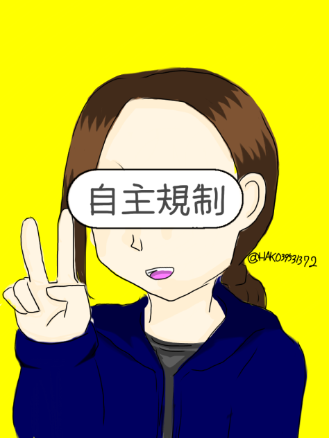 MyTwitterアイコン