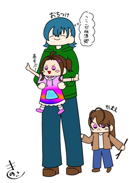 私へのクリスマスプレゼント