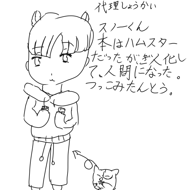 代理いいいいいいいぃぃ