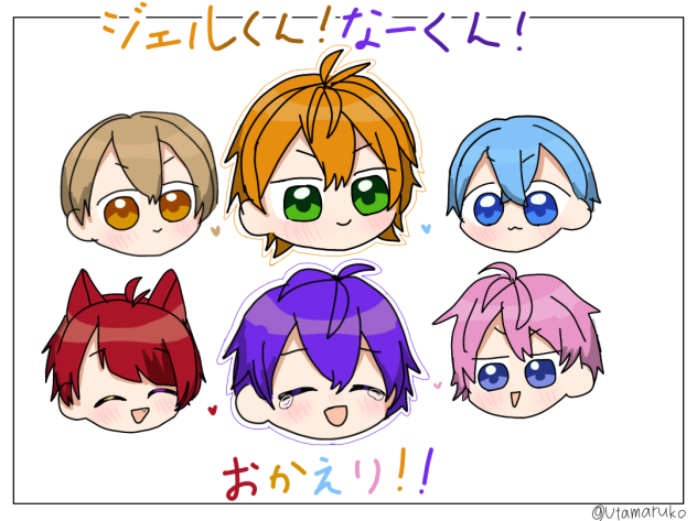すとぷり
