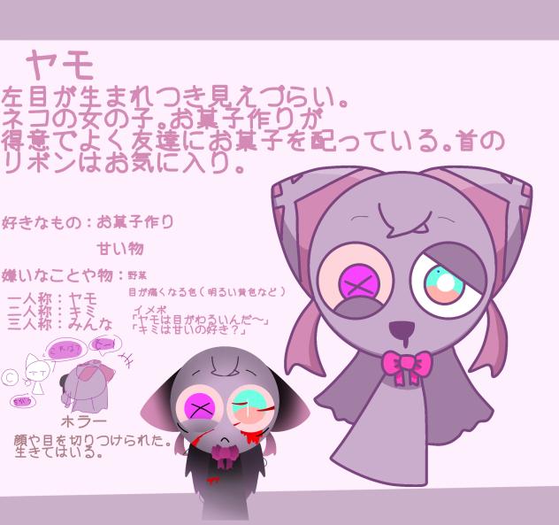 オリスプの資料