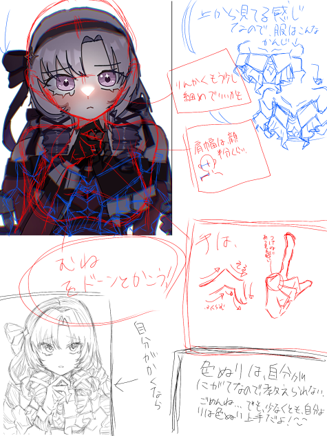 添削させて頂きました