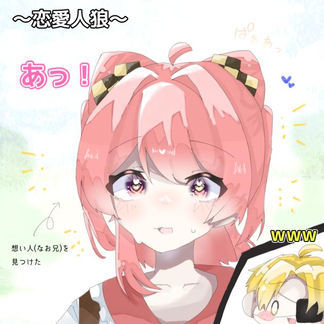 ぱぁぁぁっ！✨