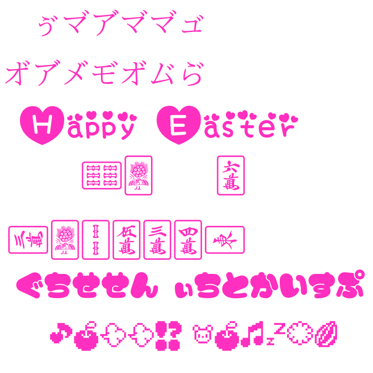 Testing out fonts ibisPaint