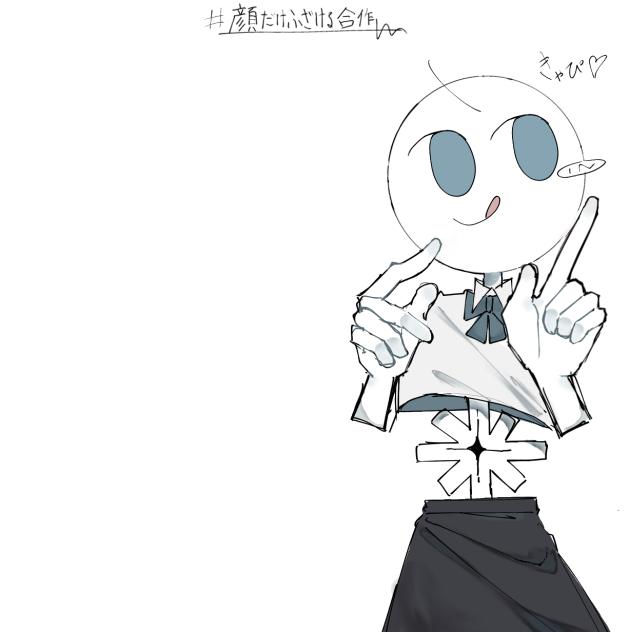 きゃぴ♡