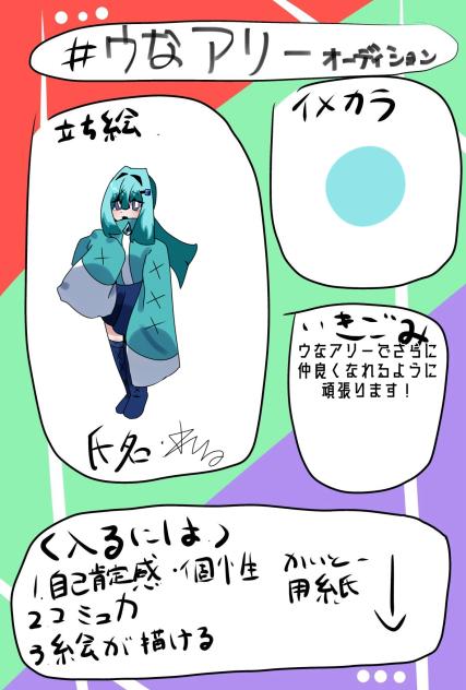 いてぃまいめ