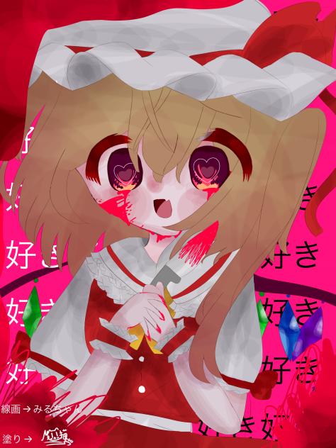 みるちゃんの激かわフラン線画塗った！
