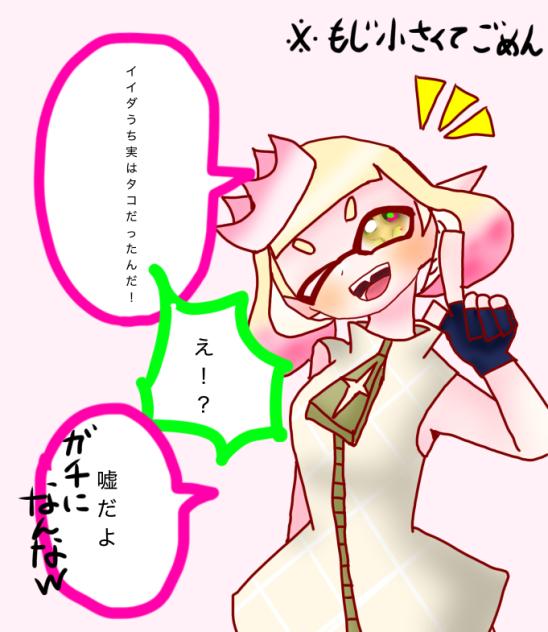 エイプリルフール