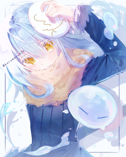 リムル