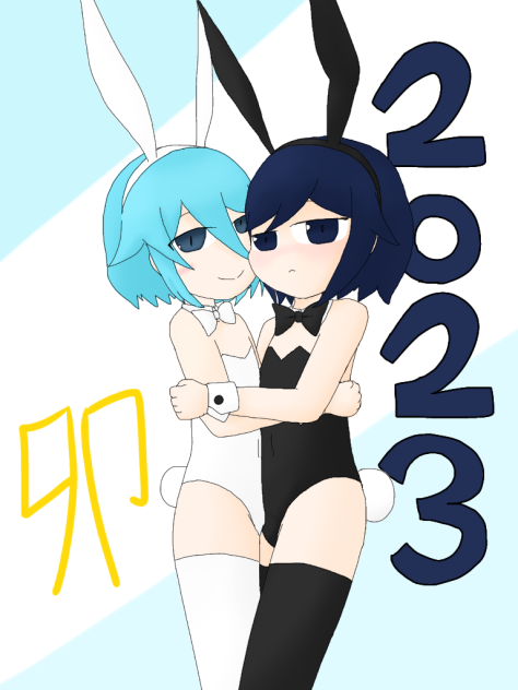 【オリキャラ】新年！うさぎ年！【ロウェイ 冥丈スア】