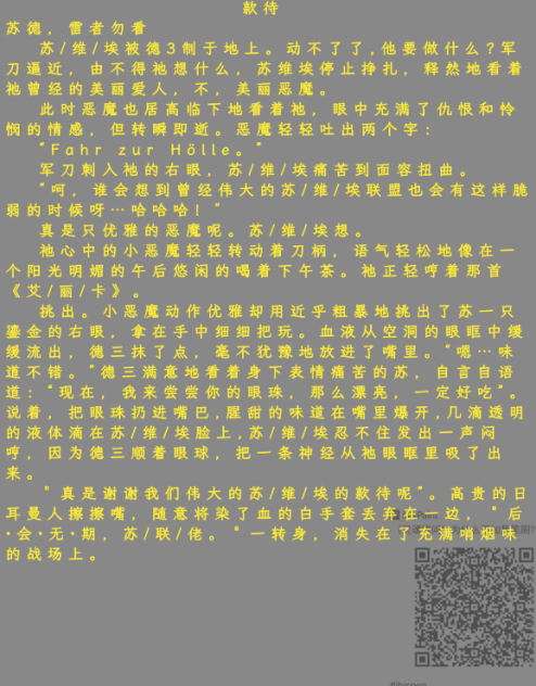 嗨嗨想不到吧，原来我不仅画画还码文👊🏼🌚💦