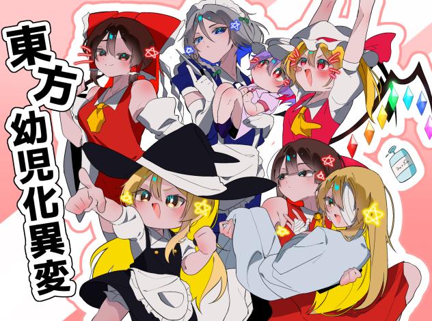 塗れましたー！