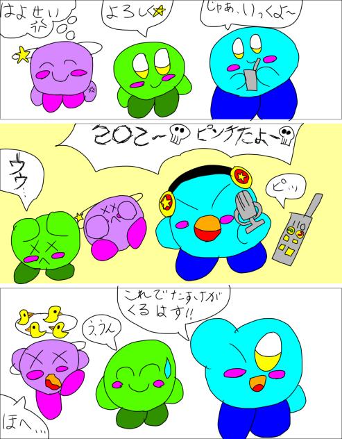 18ページ目
