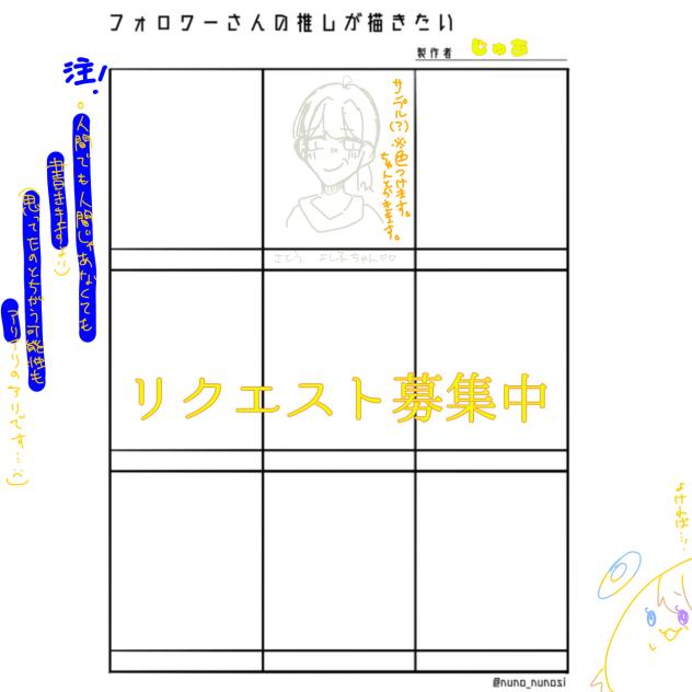 よければ…！