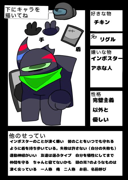 きゃらぼ