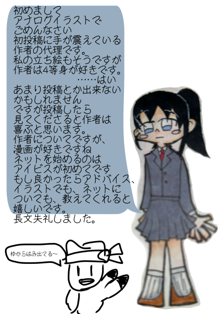 初投稿ひゃっふ〜