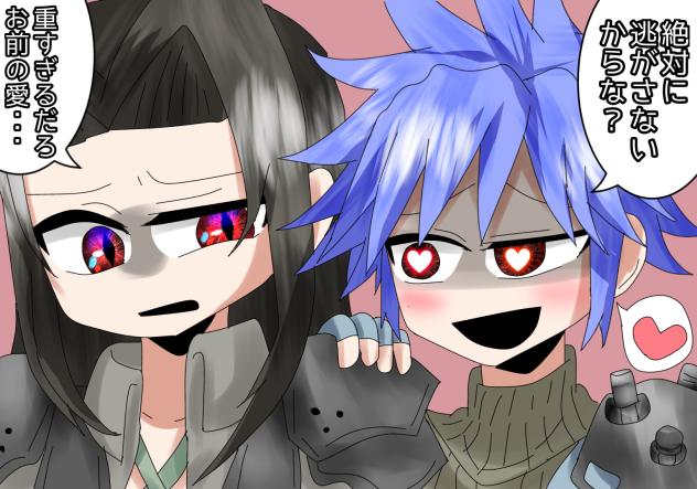 ミニ2Pセフィクラ