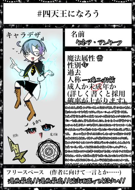 (´・ω・｀)ｷｬﾗﾎﾞﾀﾞﾖ…