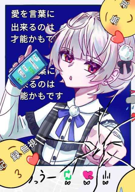 う、う、う((((殴！！ー