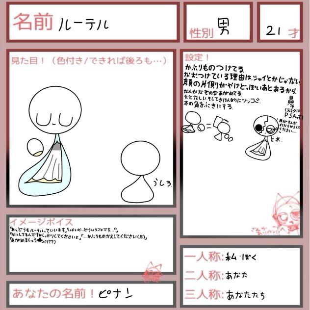 ✌︎('ω')✌︎