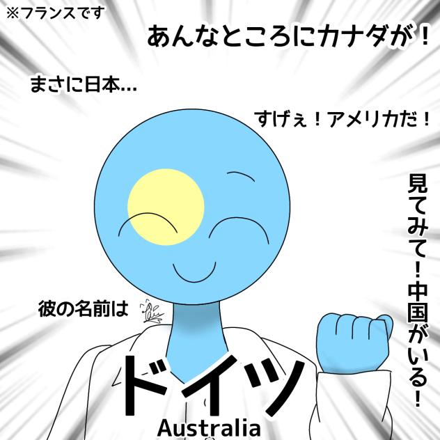 可愛らしいフィンランド！