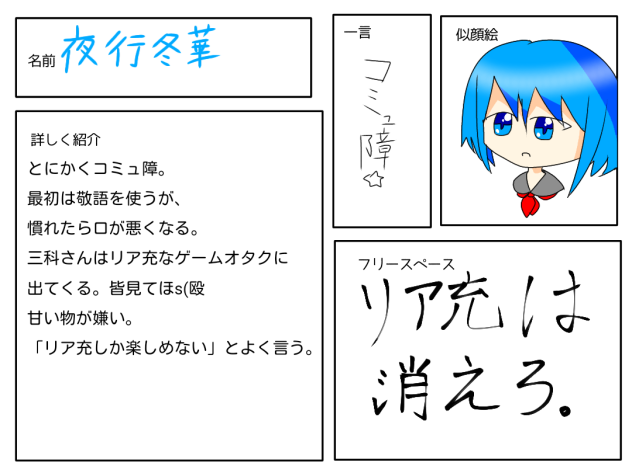 ぱんぱんださんへ！