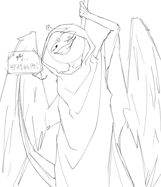 Sketchyy