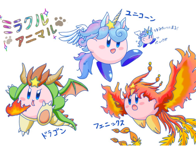 みんなどれがすき？