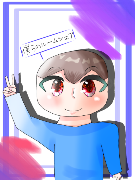 僕シェア塗り絵大会！