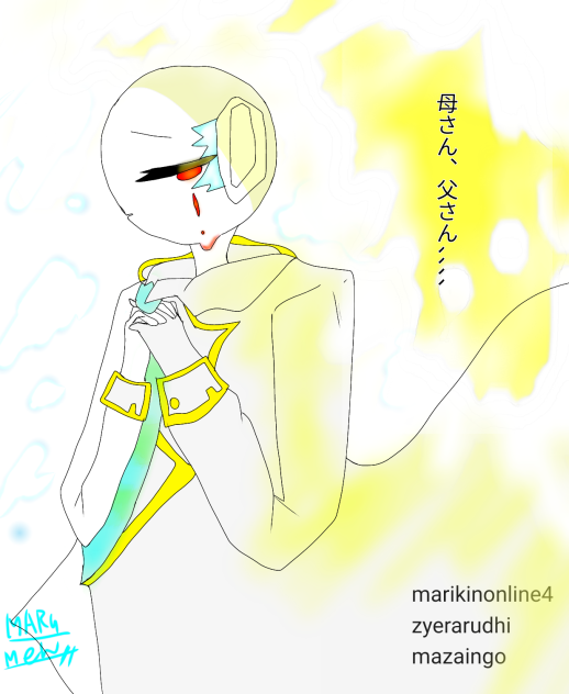 ジェラルディ