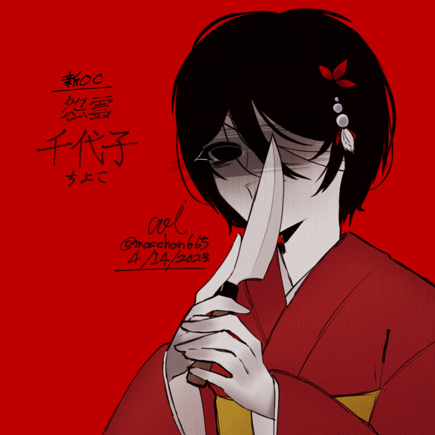 千代子(rkgk)