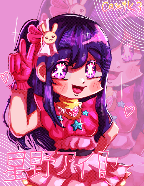 Ai hoshino - ibisPaint