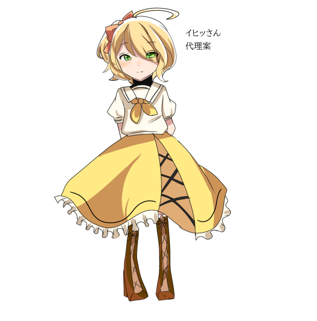 お願いします!