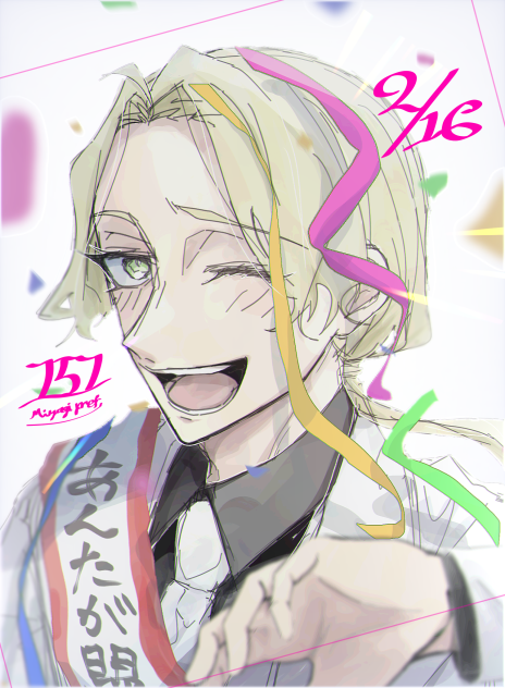 🎂🎉 ℍ‌𝔸‌ℙ‌ℙ‌𝕐‌𝔹‌𝕀‌ℝ‌𝕋‌ℍ‌𝔻‌𝔸‌𝕐🎉🎂