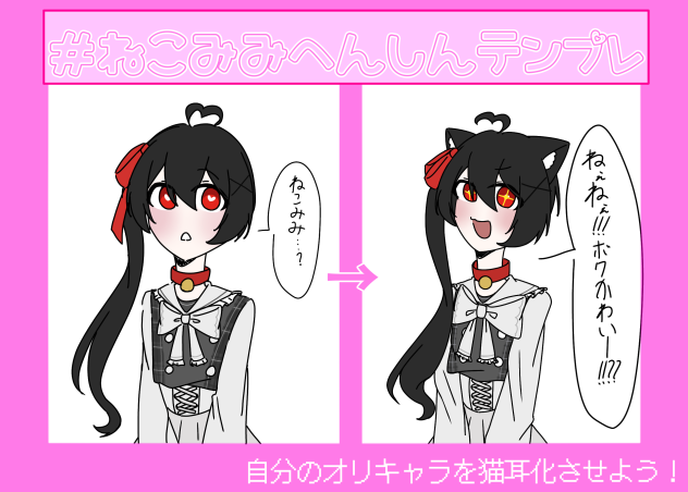 お友のテンプレ