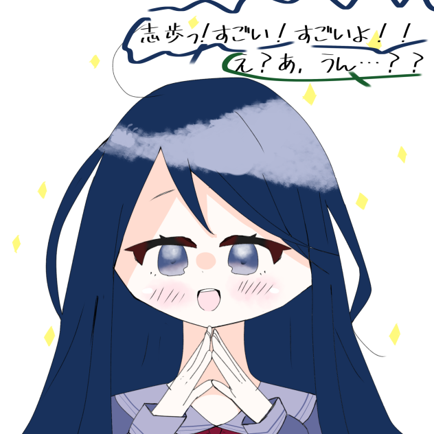 キラキラ一歌ちゃ