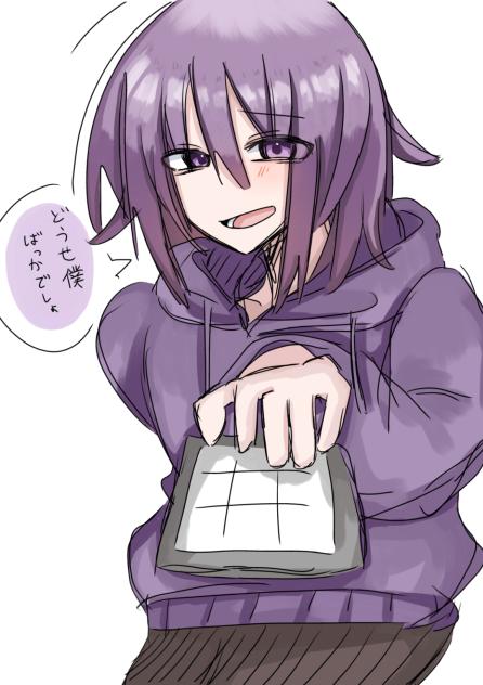 カメラロールなんて