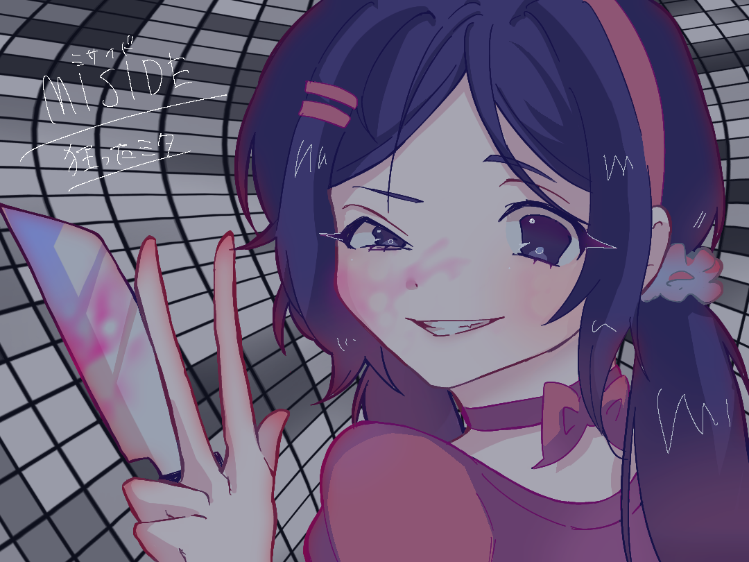 狂ったミタちゃん - ibisPaint