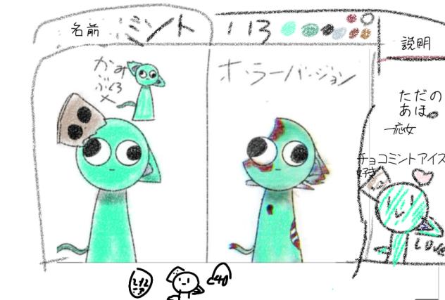 ｼﾘｮｰｳ