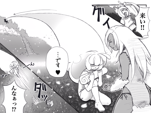 12 お花見バトル