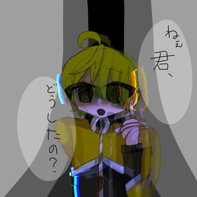 やっぱこうゆうのはやめらんね〜、！