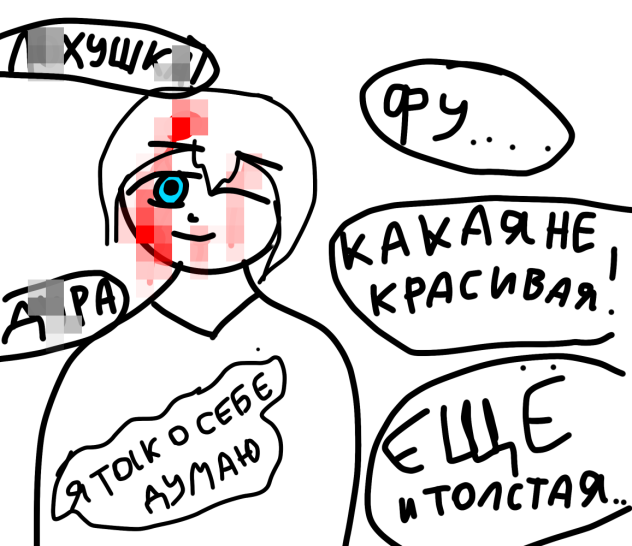 …