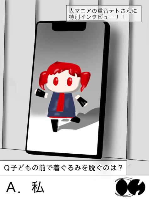 無題72