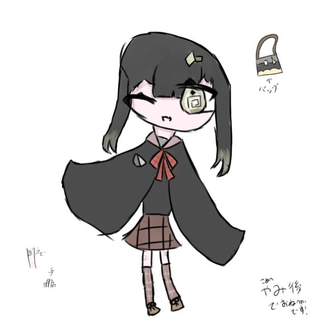 資料