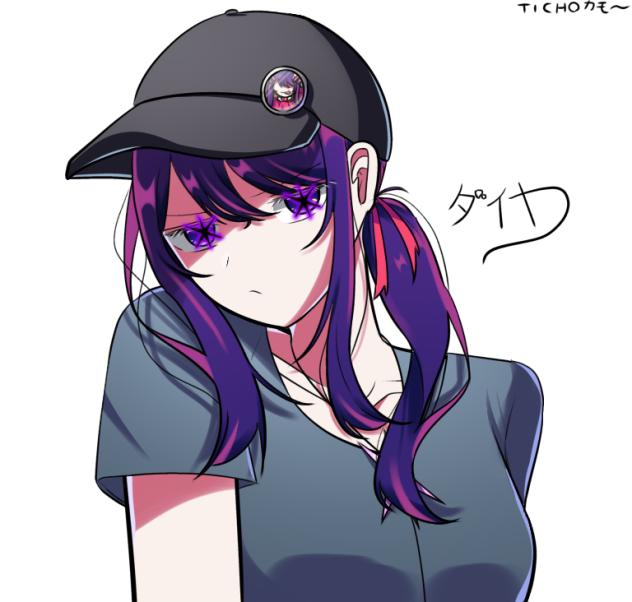推しの子オリ